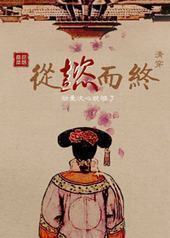 崩ܲշ