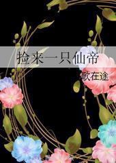 һֻɵ۷