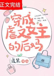 ����Ű��Ů���ĺ������