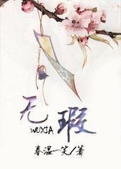 覷