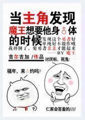 没想到你是这样的勇者！封面