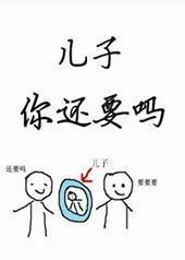 㻹Ҫ𣿷
