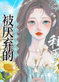 全网黑回乡下种田爆红[美食]封面
