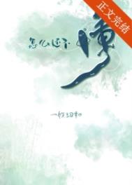 怎么还不懂！封面