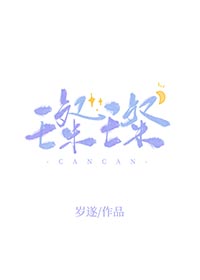 買
