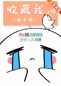 恶龙男妈妈自我养成手册封面