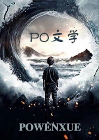 生化大宋封面