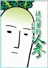 ӵ˲η
