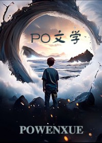 九劫散仙封面
