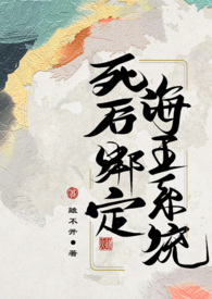 与它共感（小甜文1V1）封面