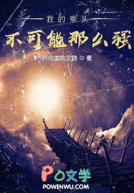 我的拳头不可能那么强封面
