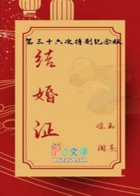 婚姻管理大师封面