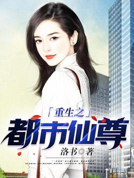 朱允熥赵宁儿封面