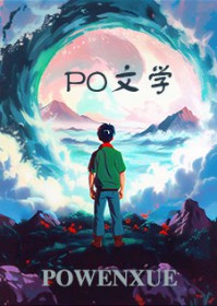 相忆余悸封面