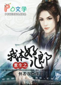 穿成升级流里的炮灰后封面