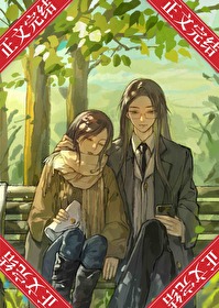 江医生今天追回宋老师了吗封面