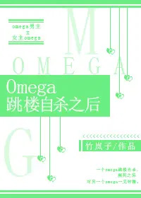 男主跳楼自杀之后封面
