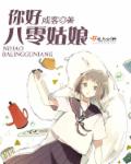 重生影后小军嫂封面