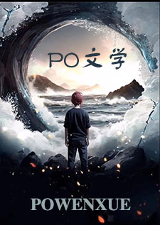 旷野月色（父女 1v1)封面