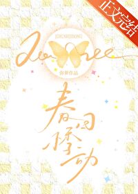 拥星吻云雾封面