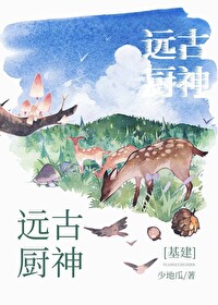 [基建]异世领主成神记封面